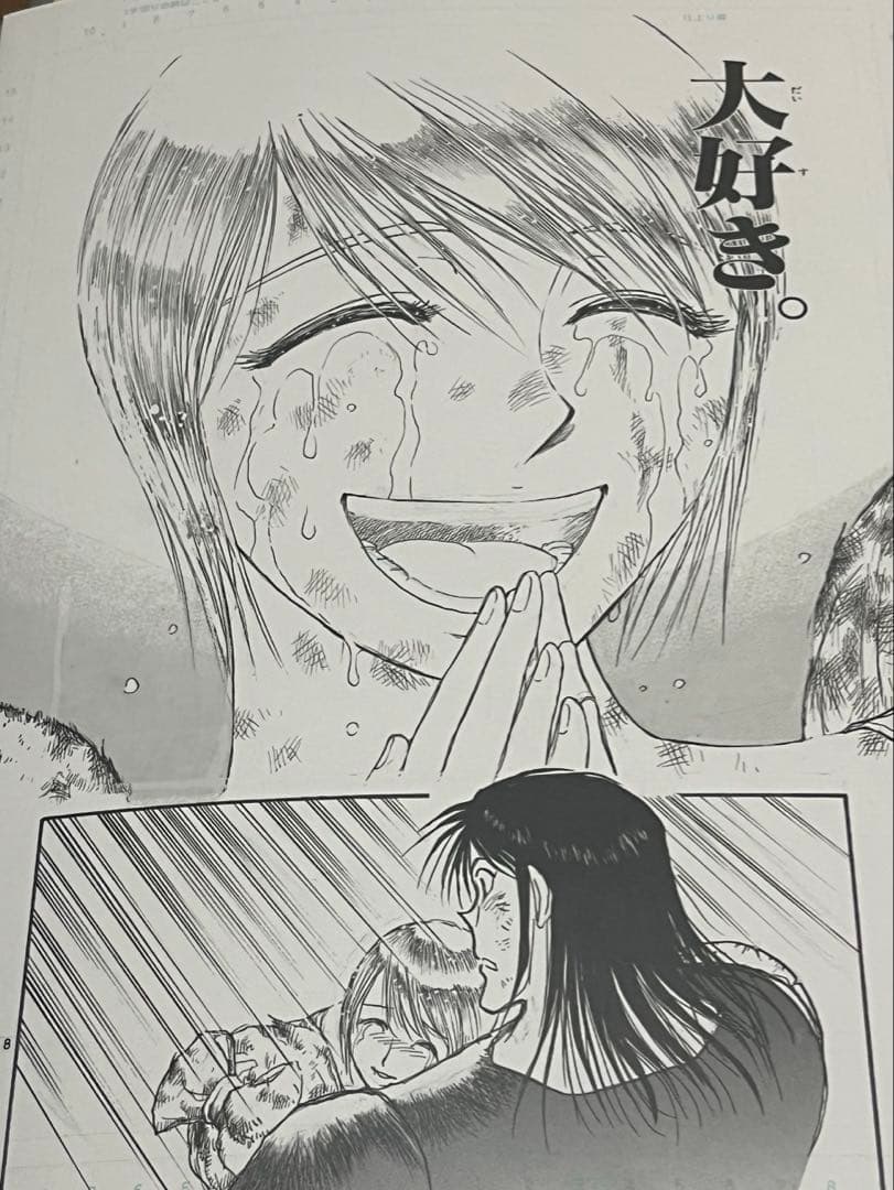 からくりサーカス 複製原画 藤田和日郎 複製原稿 才賀エレオノール 加藤鳴海