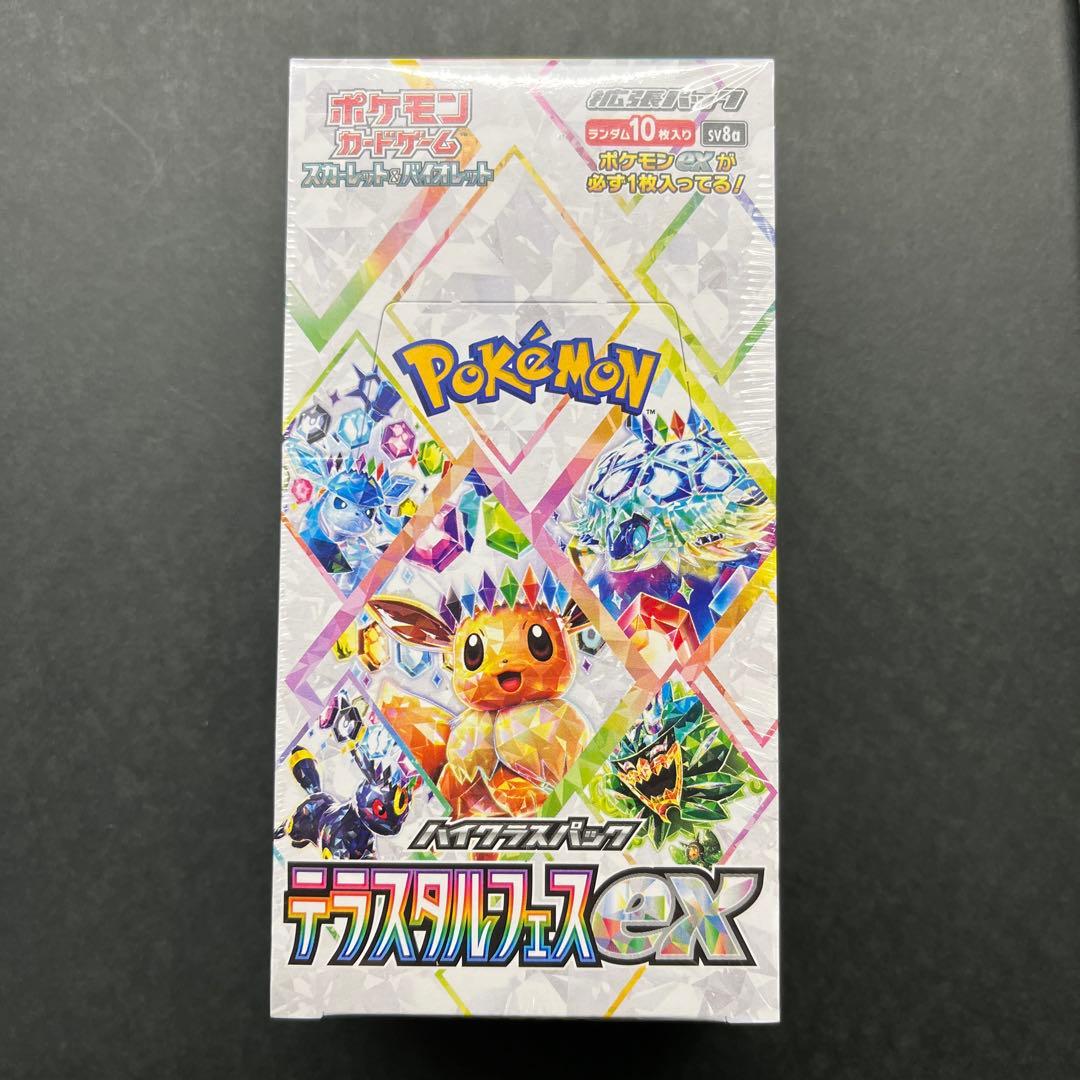 ポケモンカード　テラスタルフェスex 新品未開封シュリンク付き1BOX