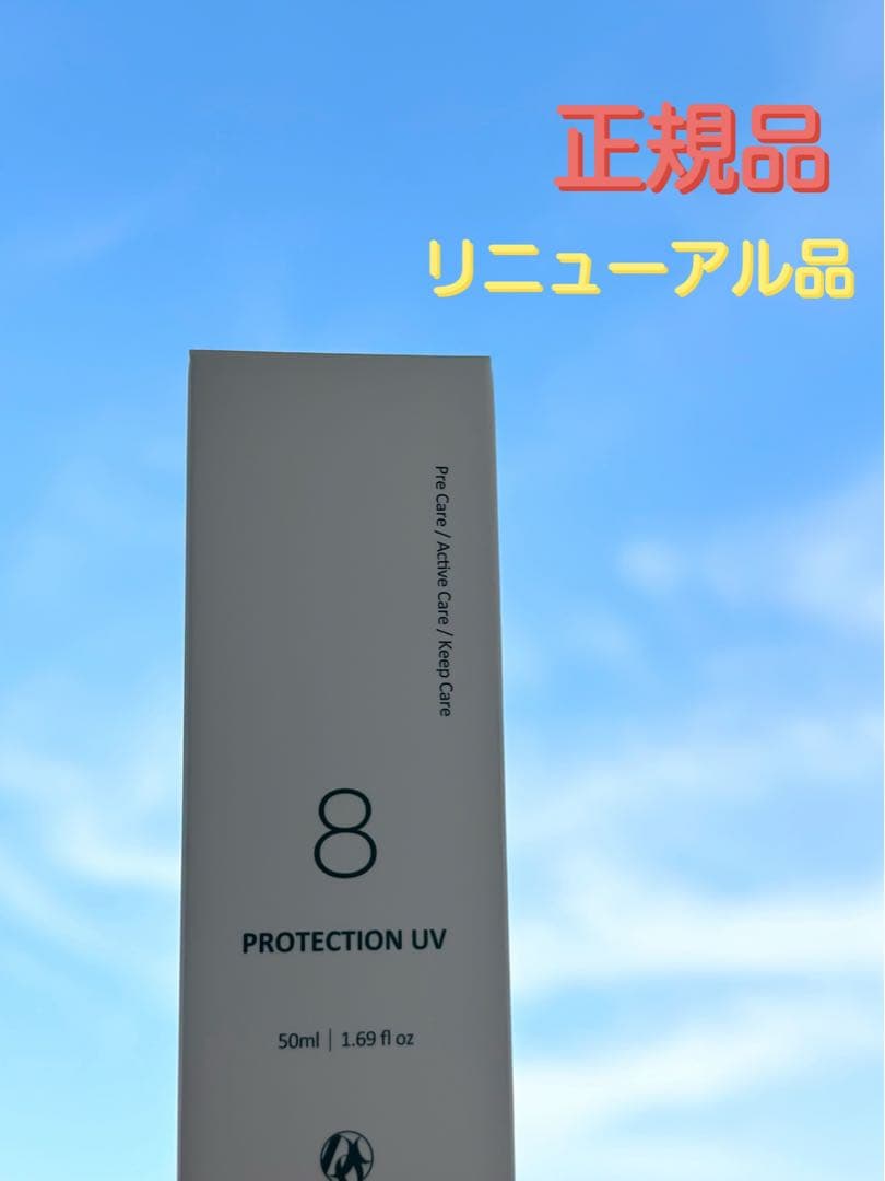 ドックスキンケア ザックパック プロテクションUV 日焼け止め - メルカリ