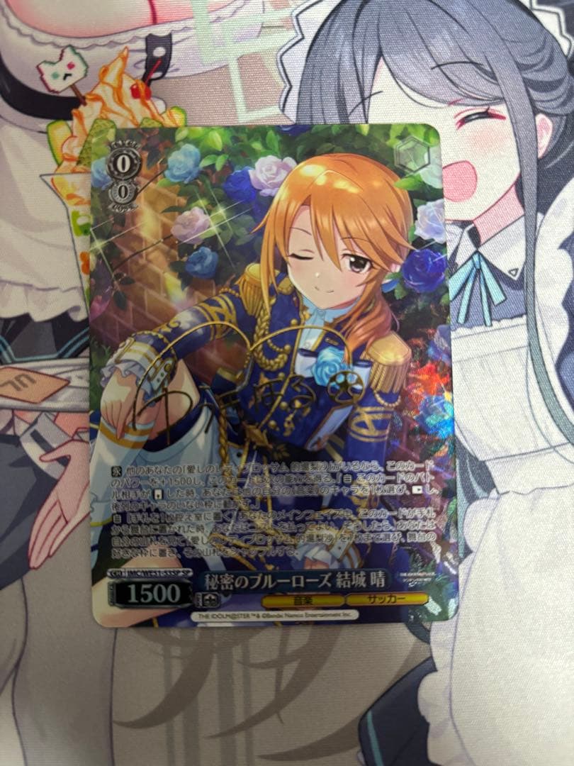 ヴァイスシュヴァルツ　秘密のブルーローズ　結城晴　 SP デレマス　アイマス