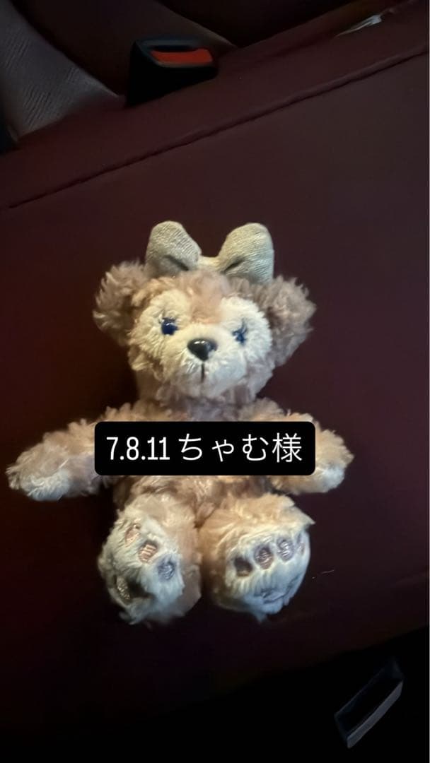 ちゃむ ぬいぐるみ ベージュ