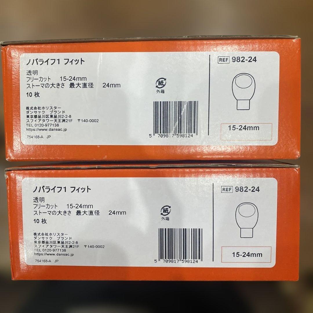 ダンサック　ノバライフ ノバライフ1.jpg