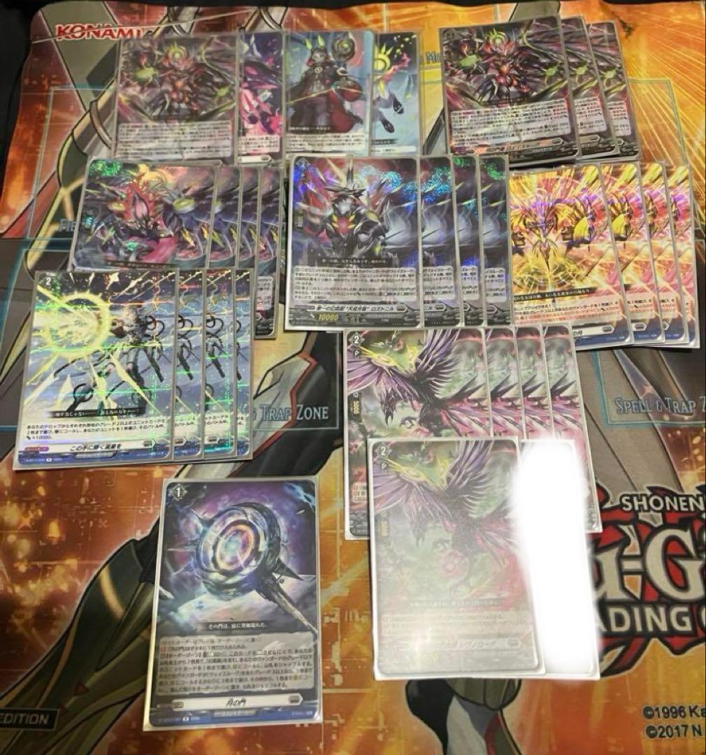 ヴェイズルーグデッキパーツ