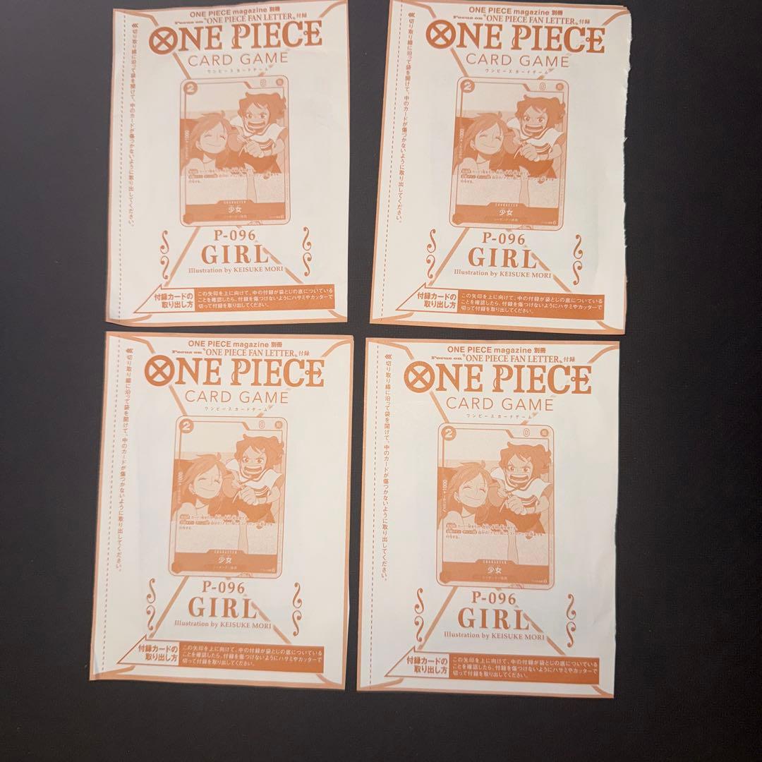 ワンピース　カード　少女　4枚