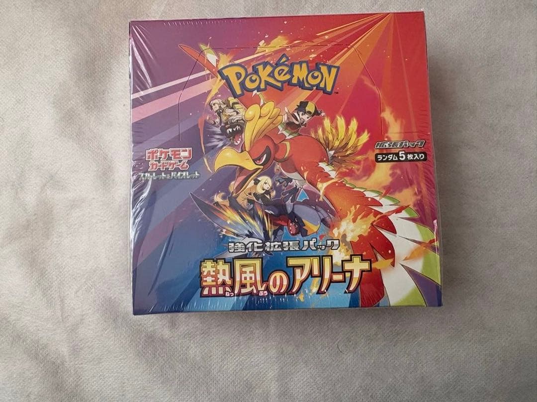 熱風のアリーナboxシュリンク付き