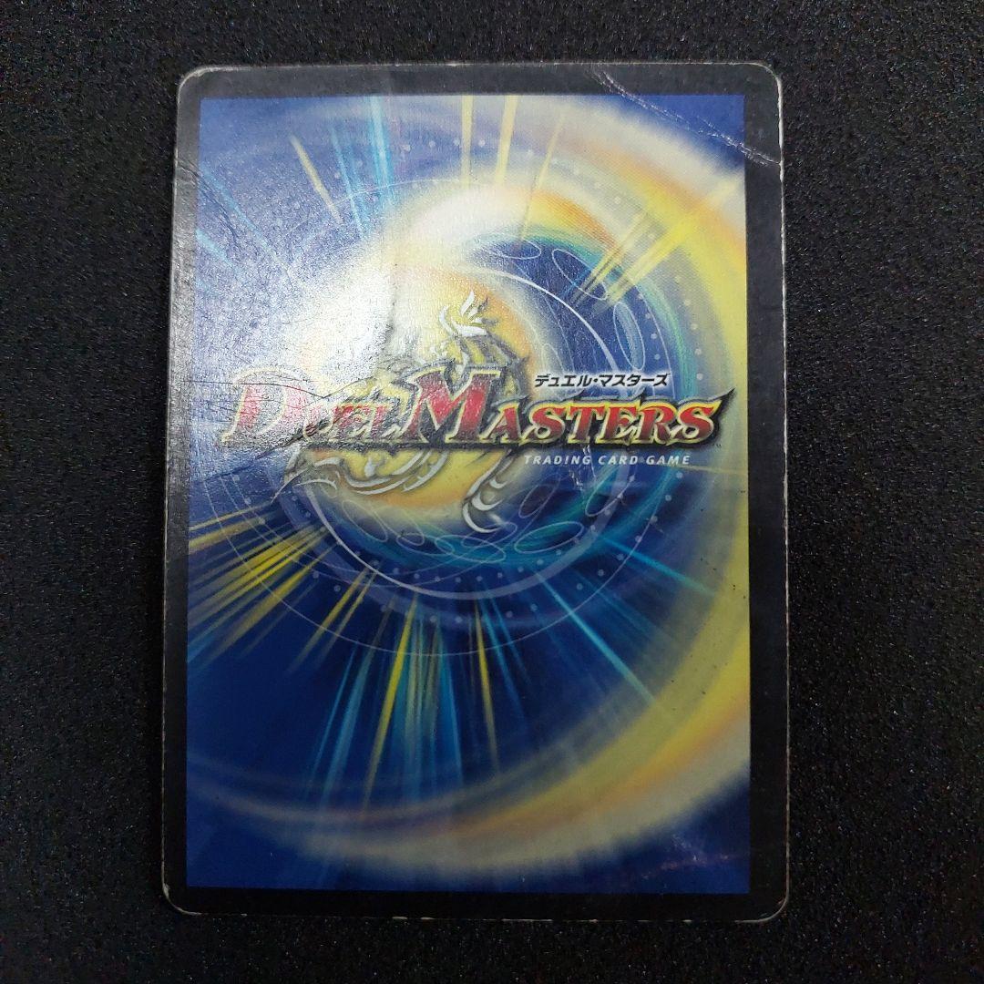 フランス語版 クリスタル・ジャベリン 超歴戦 旧枠 デュエマ - メルカリ