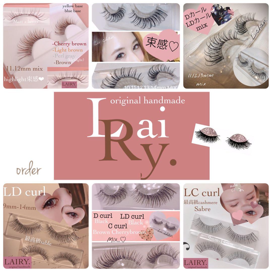 マツエク風♡つけまつげ ハンドメイド 程よいバサバサ感♡ハーフeye