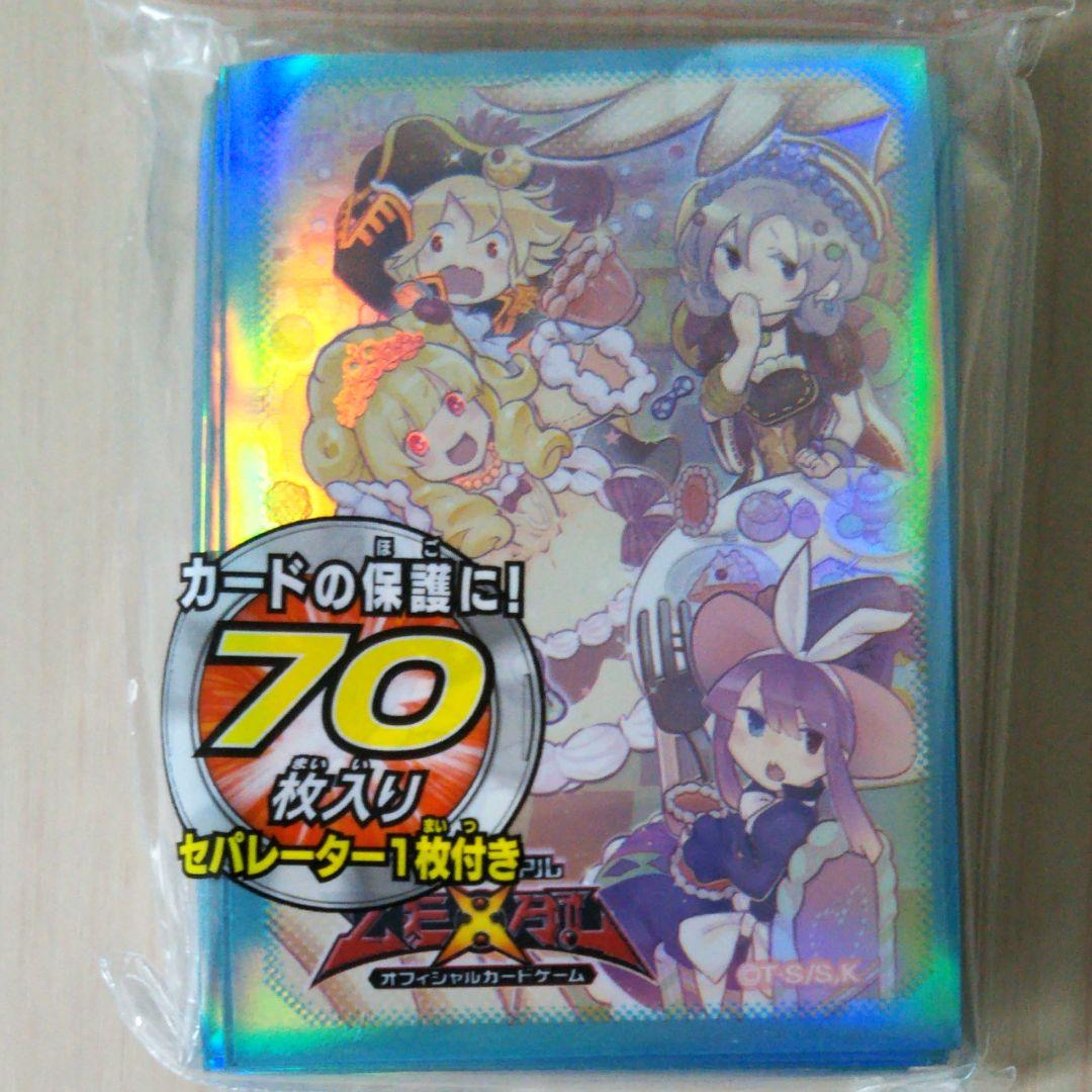 遊戯王 スリーブ マドルチェ＋他スリーブ3個 - メルカリ