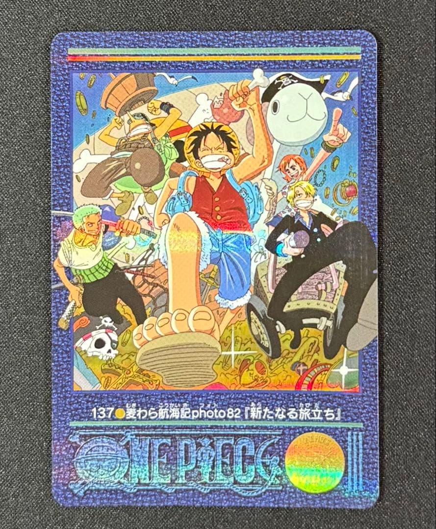 希少】ワンピース カードダス 新たなる旅立ち ビジュアル