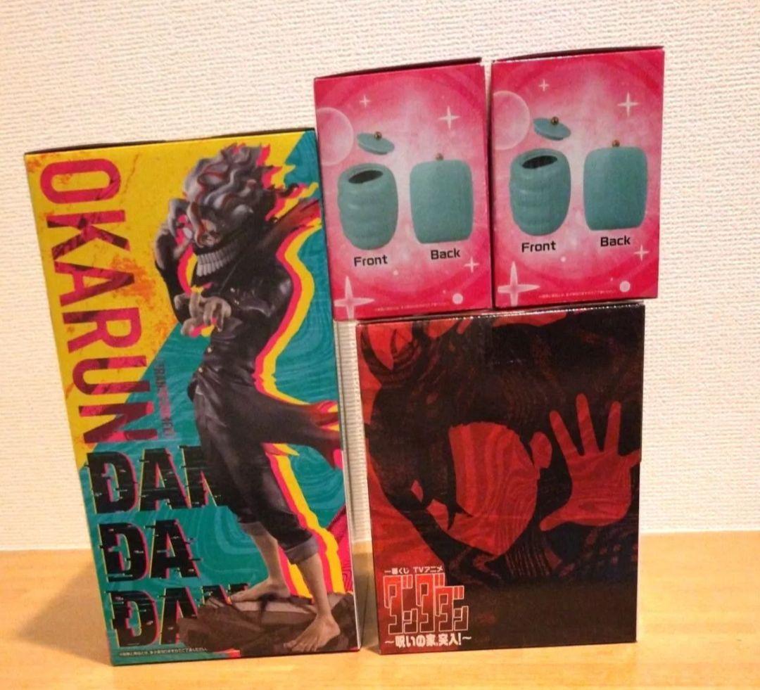 ダンダダン 一番くじ フィギュア オカルン モモ 湯呑み ターボババア