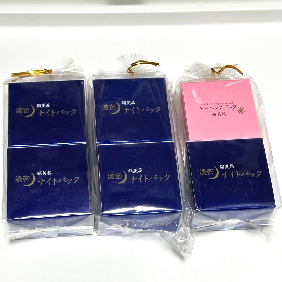 【新品】絹美晶 濃密 ナイトパック5個セット モーニングパック1個 絹美晶薬用ナイトパック|宇治田原製茶場ネットショップ
