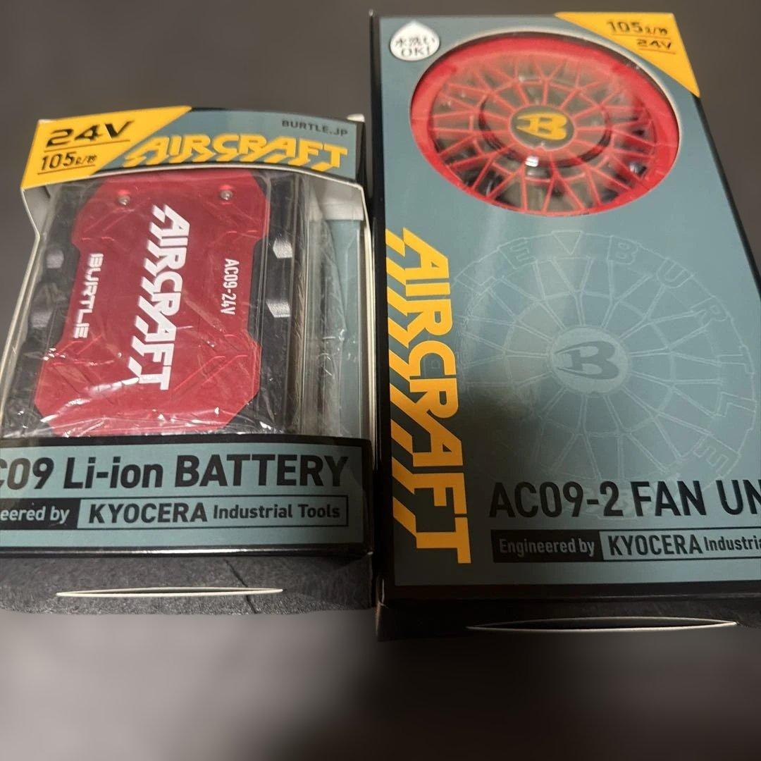 バートルAC09-2 FAN UNIT & バッテリーセット人気色レッド
