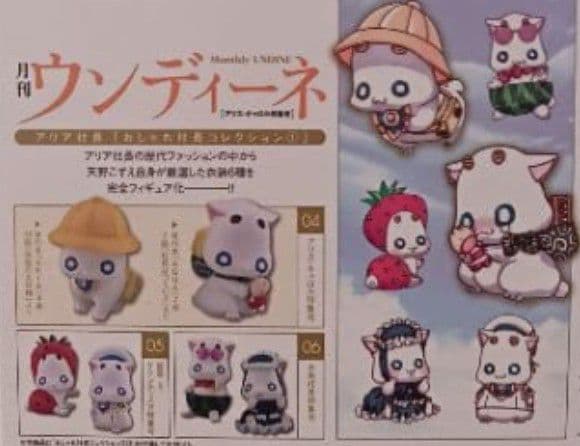 ARIA　フィギュア　アリア社長　フィギュア　天野こずえ　フィギュア