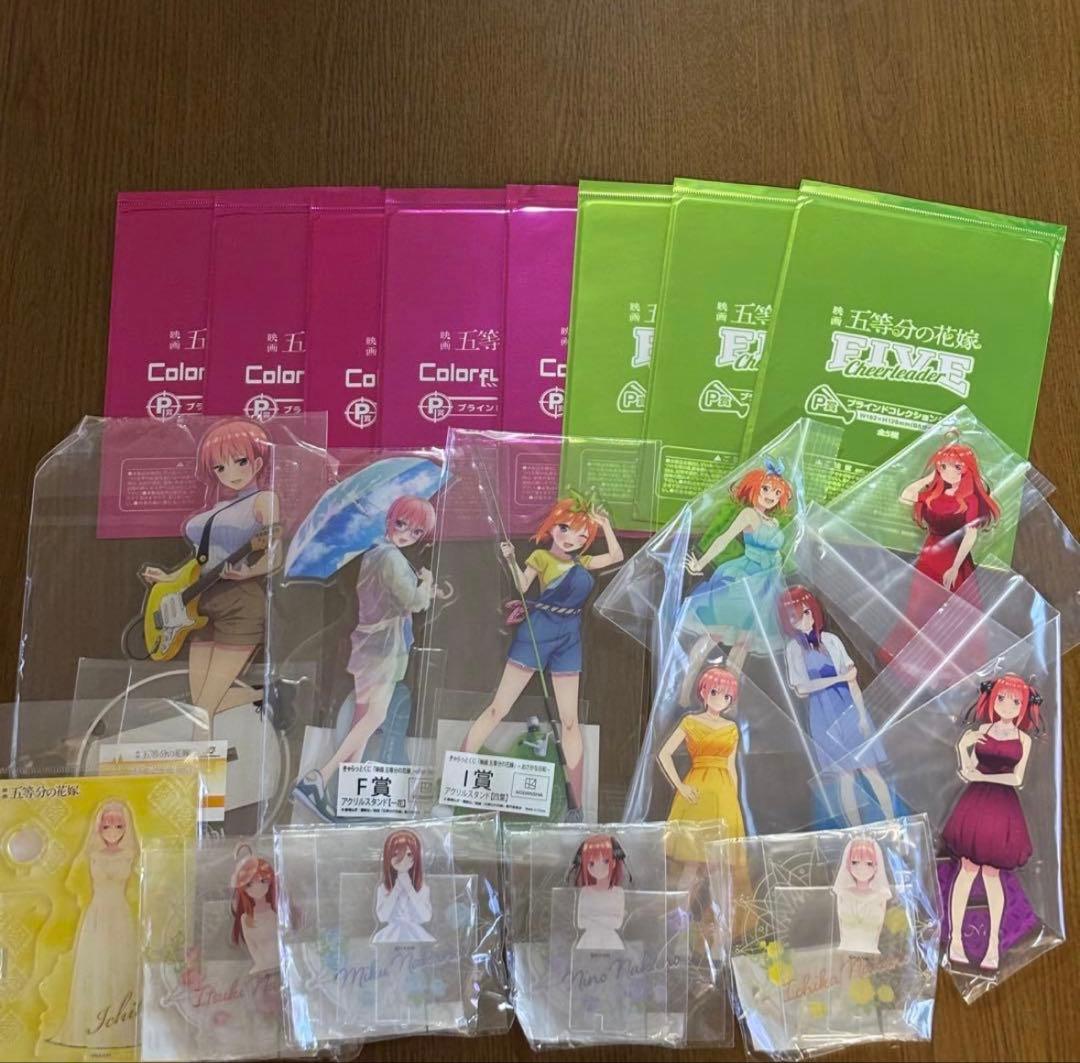 五等分の花嫁 アクスタ タペストリー 他 グッズ セット 大量 まとめ