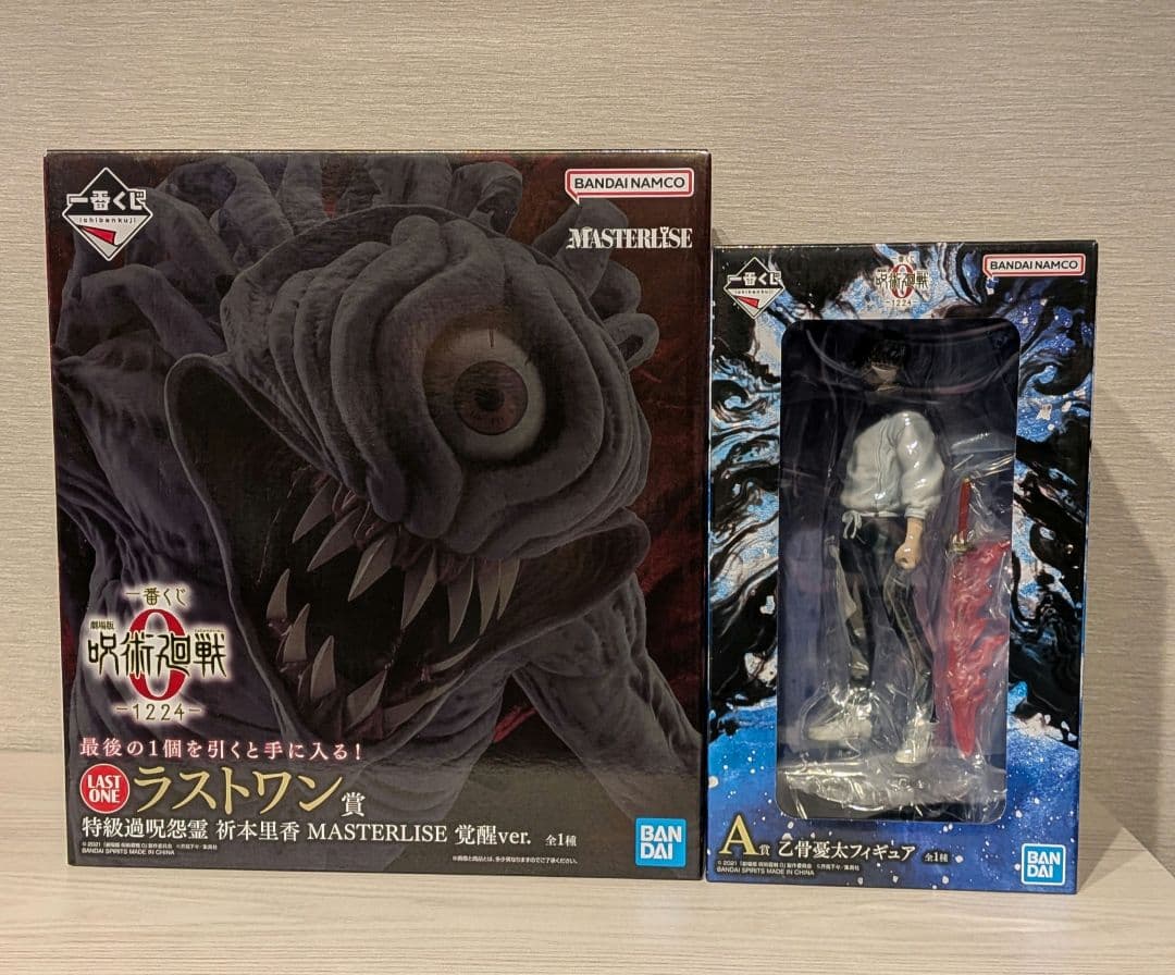 一番くじ 呪術廻戦0 ラストワン賞 A賞 乙骨憂太 祈本里香 フィギュア