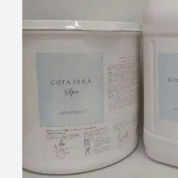 コタセラスパトリートメント業務用 コタセラ スパトリートメント 80g | 千葉で【縮毛矯正とヘアケア】の