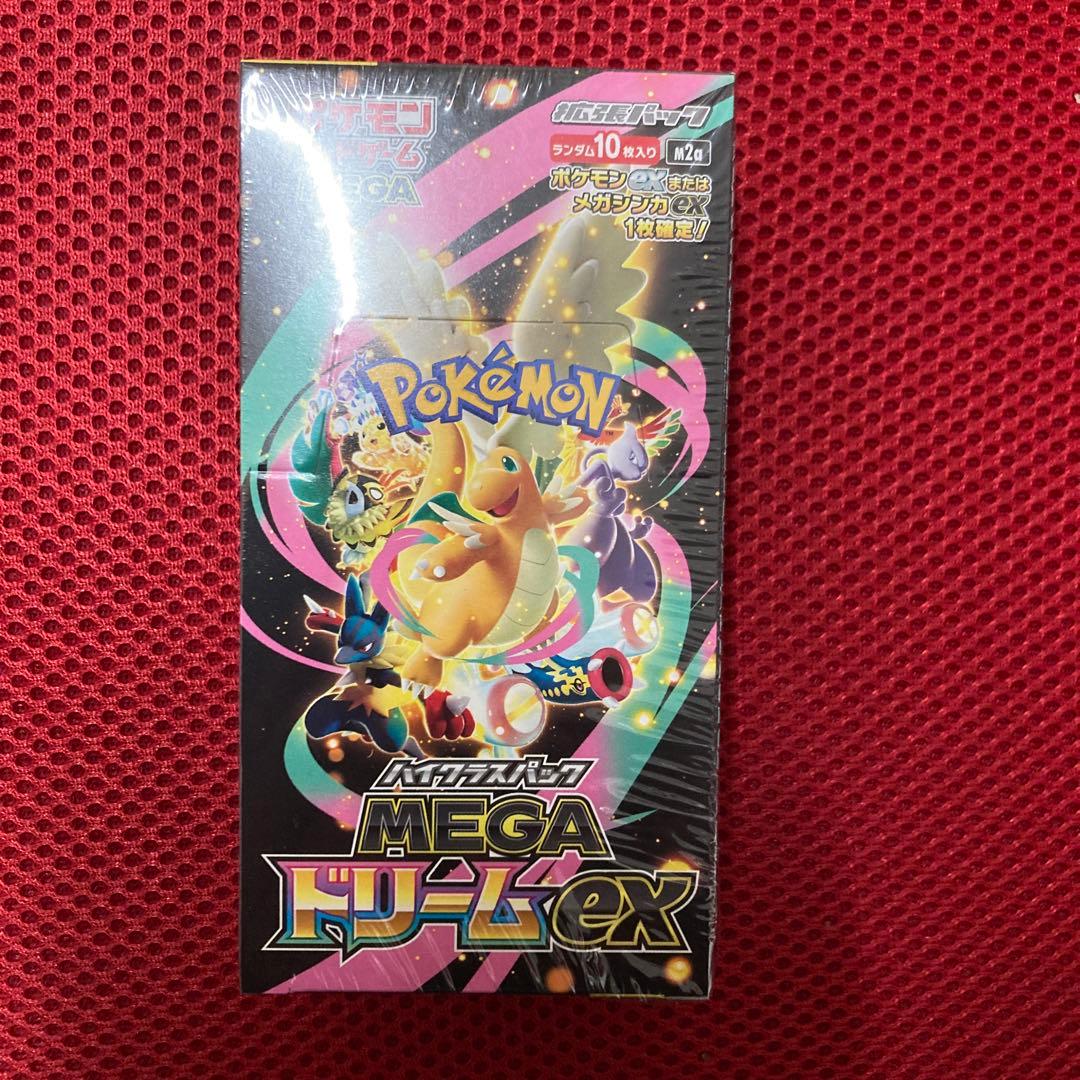 ハイクラスパックMEGAドリームex 1BOXシュリンク付き シュリンクあり）ポケモンカードゲーム MEGA ハイクラスパック MEGA