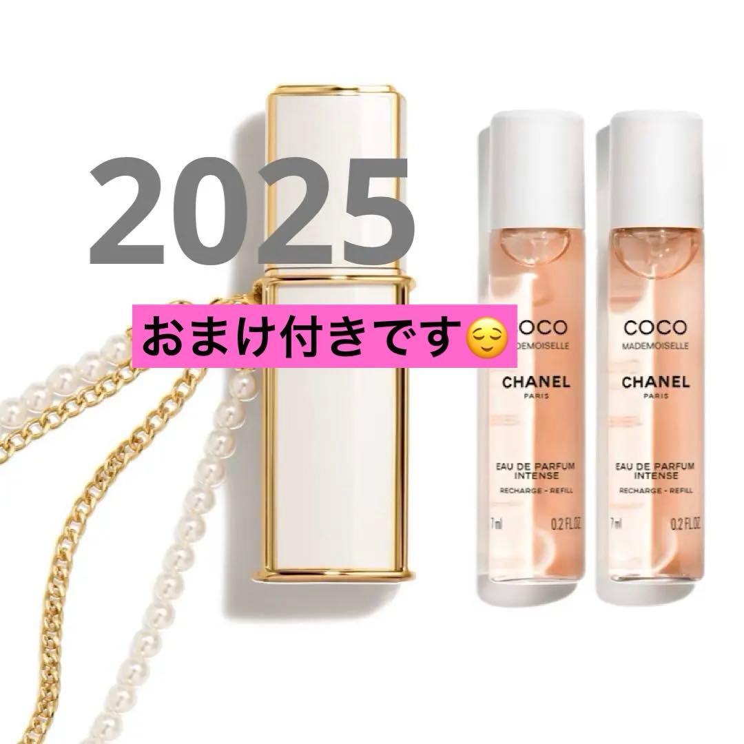 CHANEL ココマドモアゼル オードゥパルファムアンタンス パーススプレイN