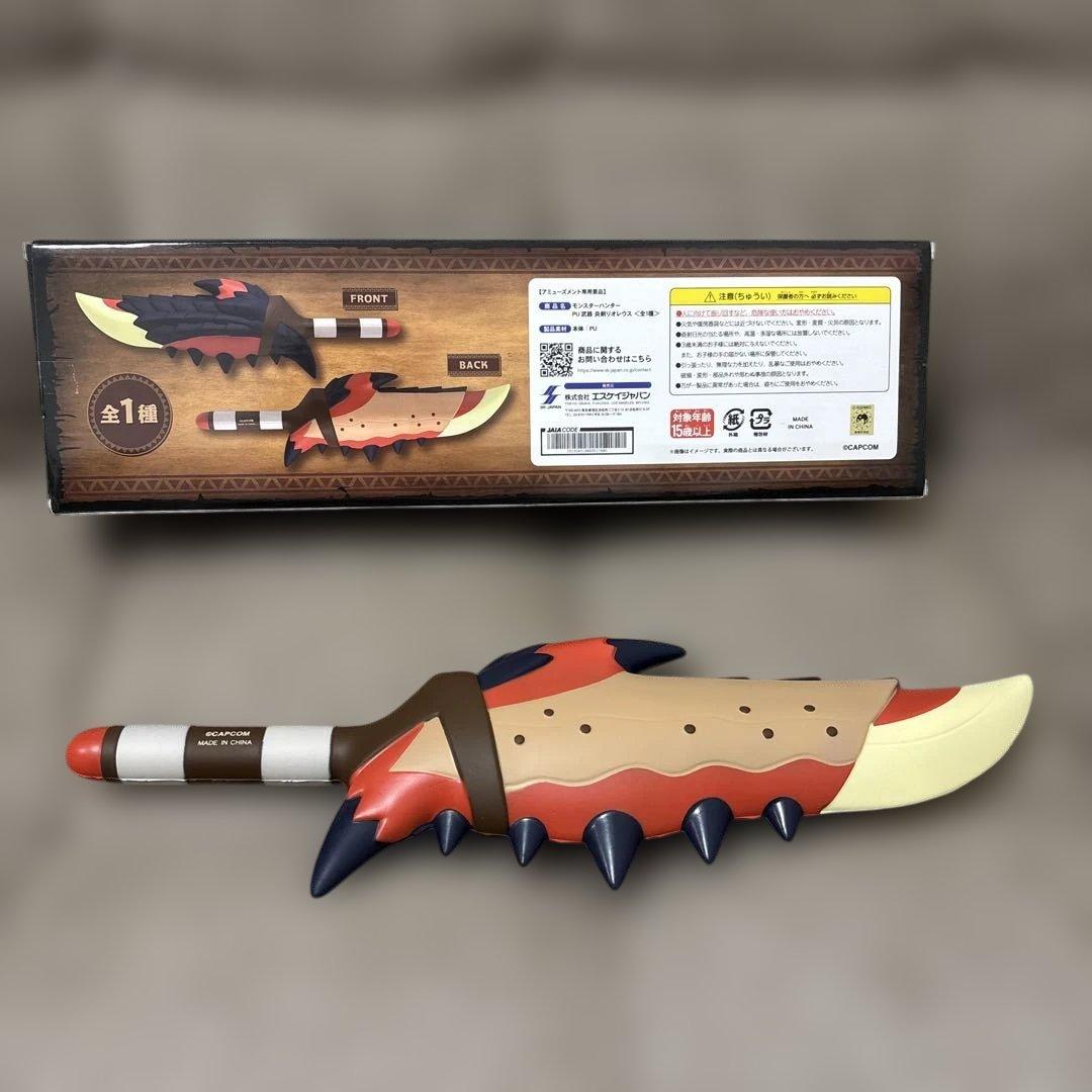 モンスターハンター PU武器 炎剣リオレウス プライズ ☆美品☆ - メルカリ