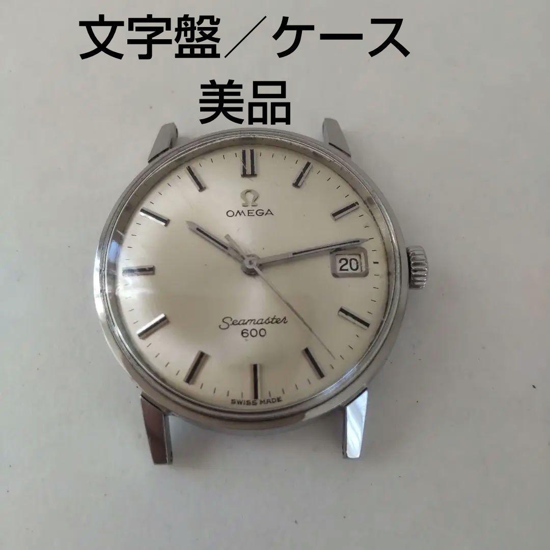 値引き中 オメガ　シーマスター　600　希少　レア　ジャンク部品取り訳あり 中古] オメガ シーマスター プラネットオーシャン 600M クロノグラフ