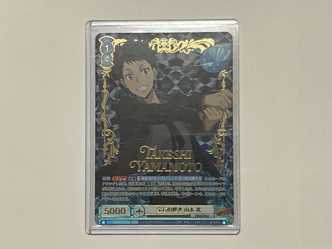 家庭教師ヒットマンREBORN！