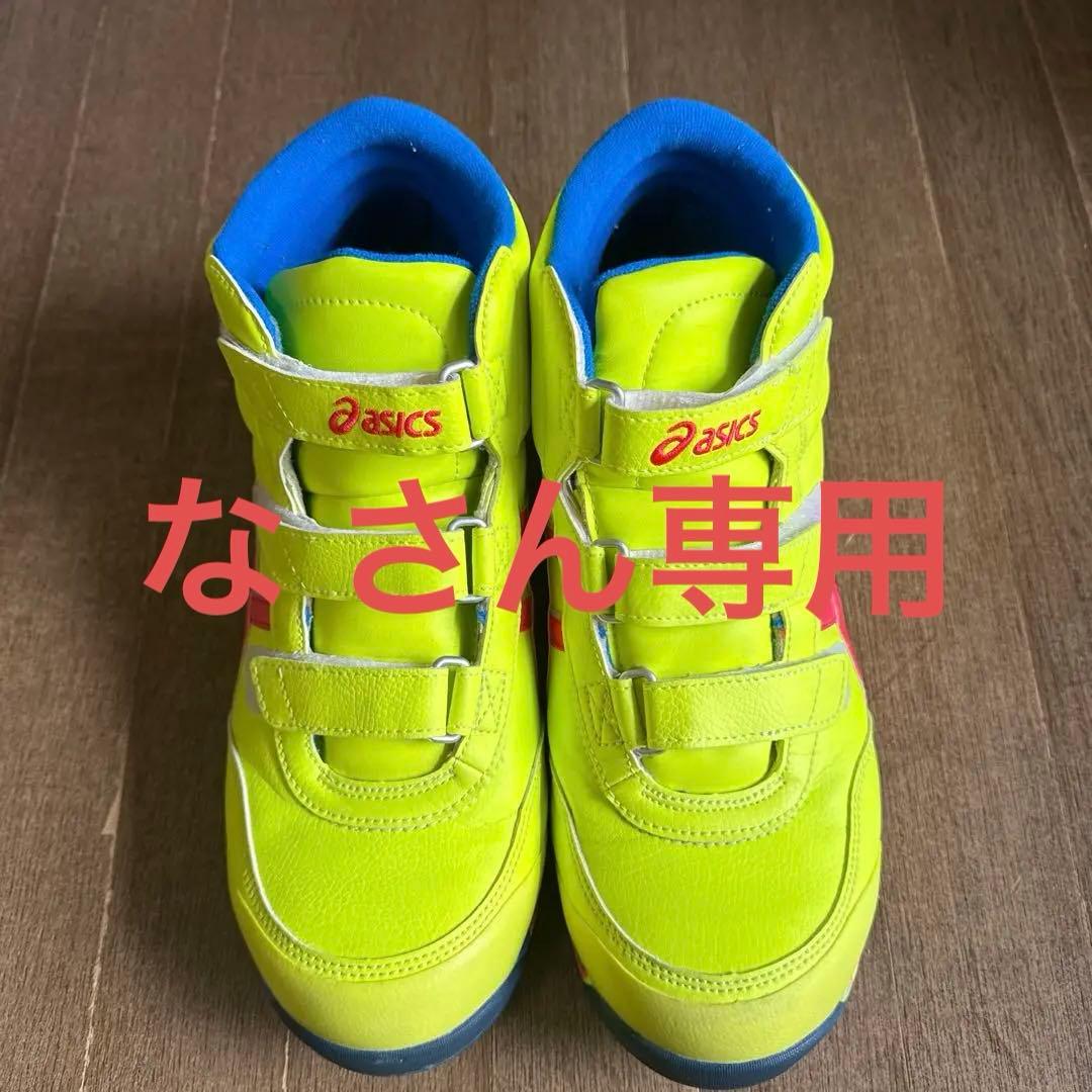 ASICS 限定 蛍光イエロー 安全靴 楽天市場】アシックス 安全靴 限定カラー（カラーイエロー）の通販