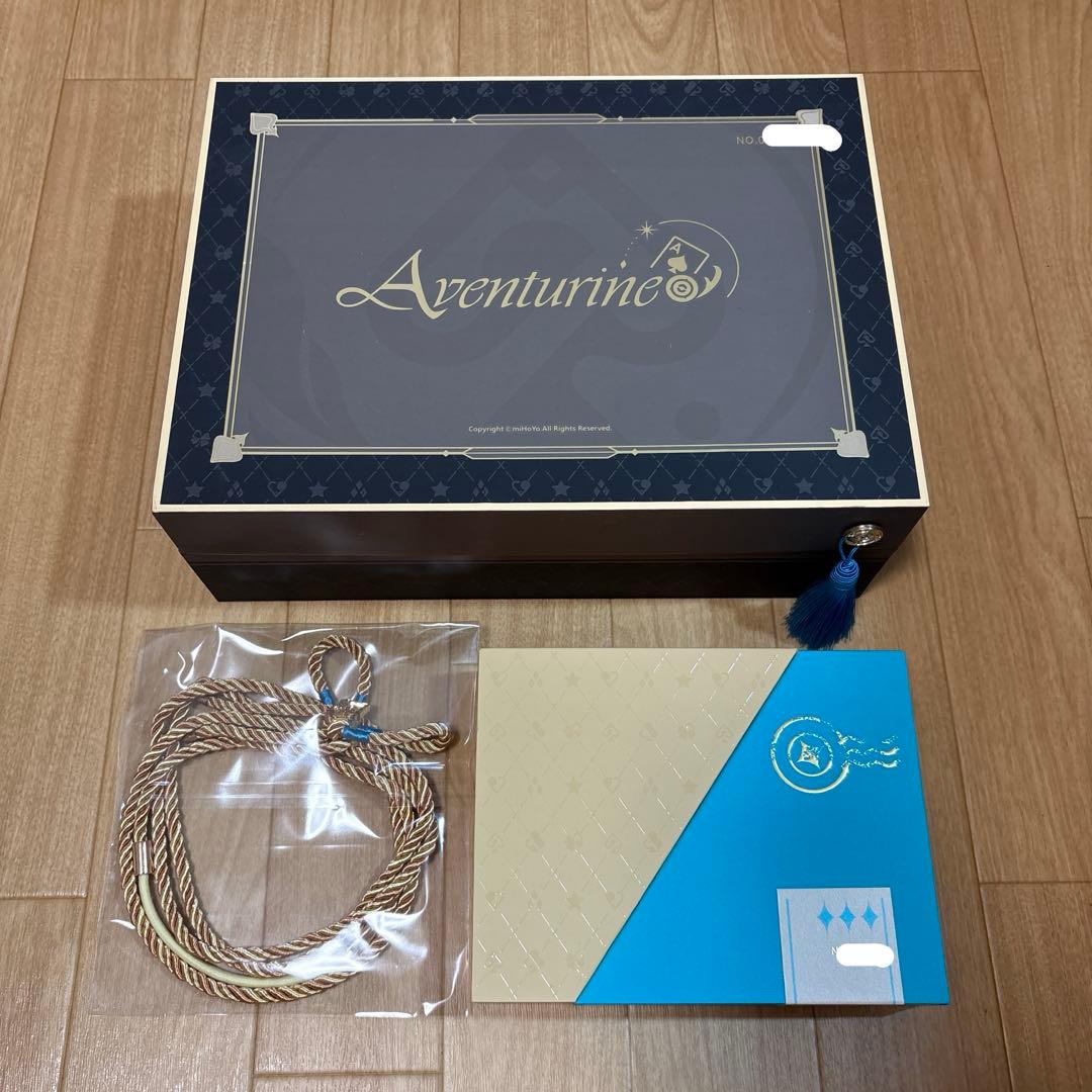 崩壊スターレイル　アベンチュリン　ギフトボックス