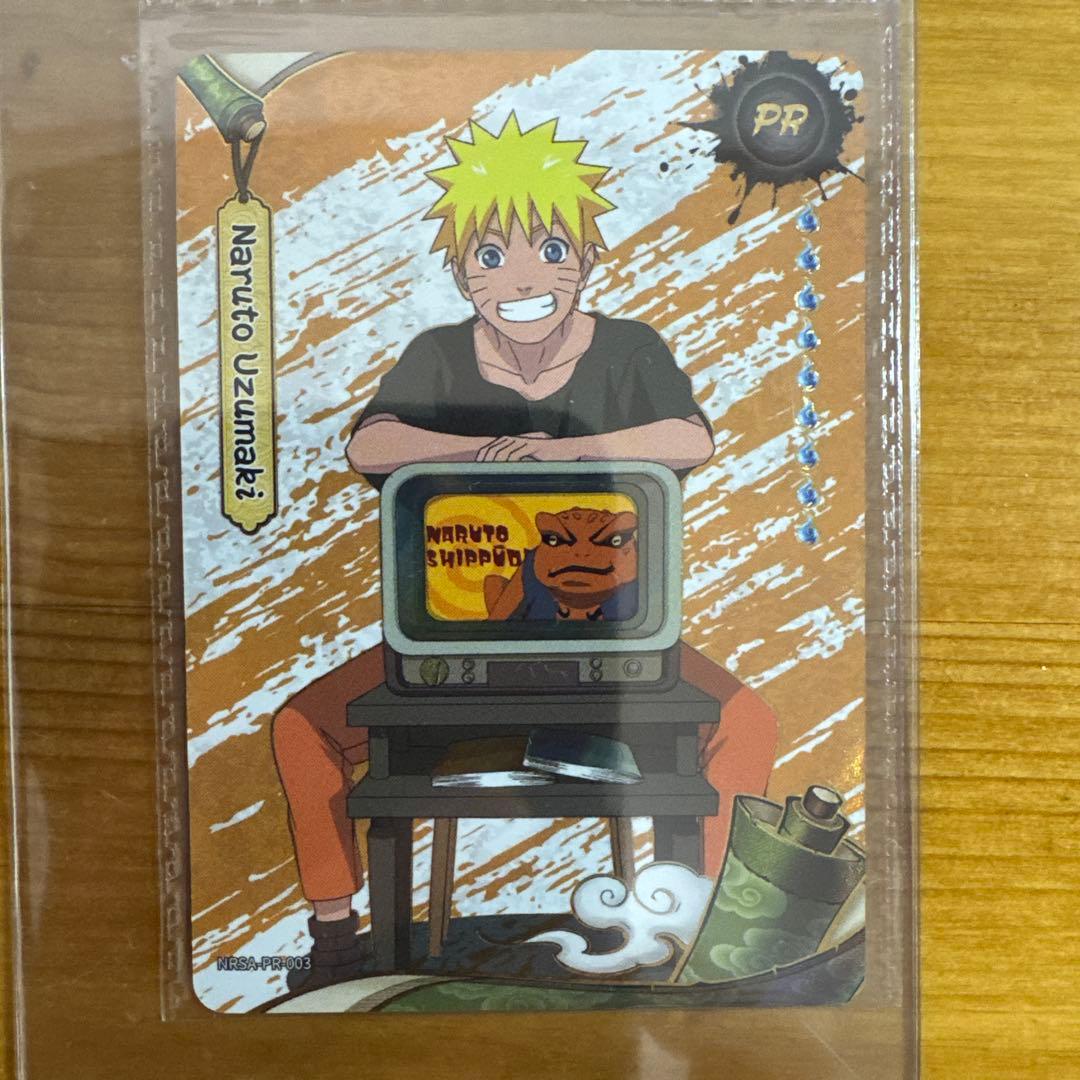 PSAマガジン12月号ナルトカード未開封 うずまきナルトNARUTOカード