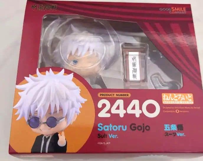 五条悟 スーツバージョン フィギュア 2440