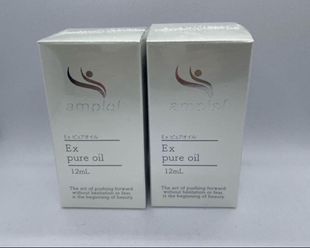 今だけお得！ampleaf Ex pure oil 12mL MAX3本セット