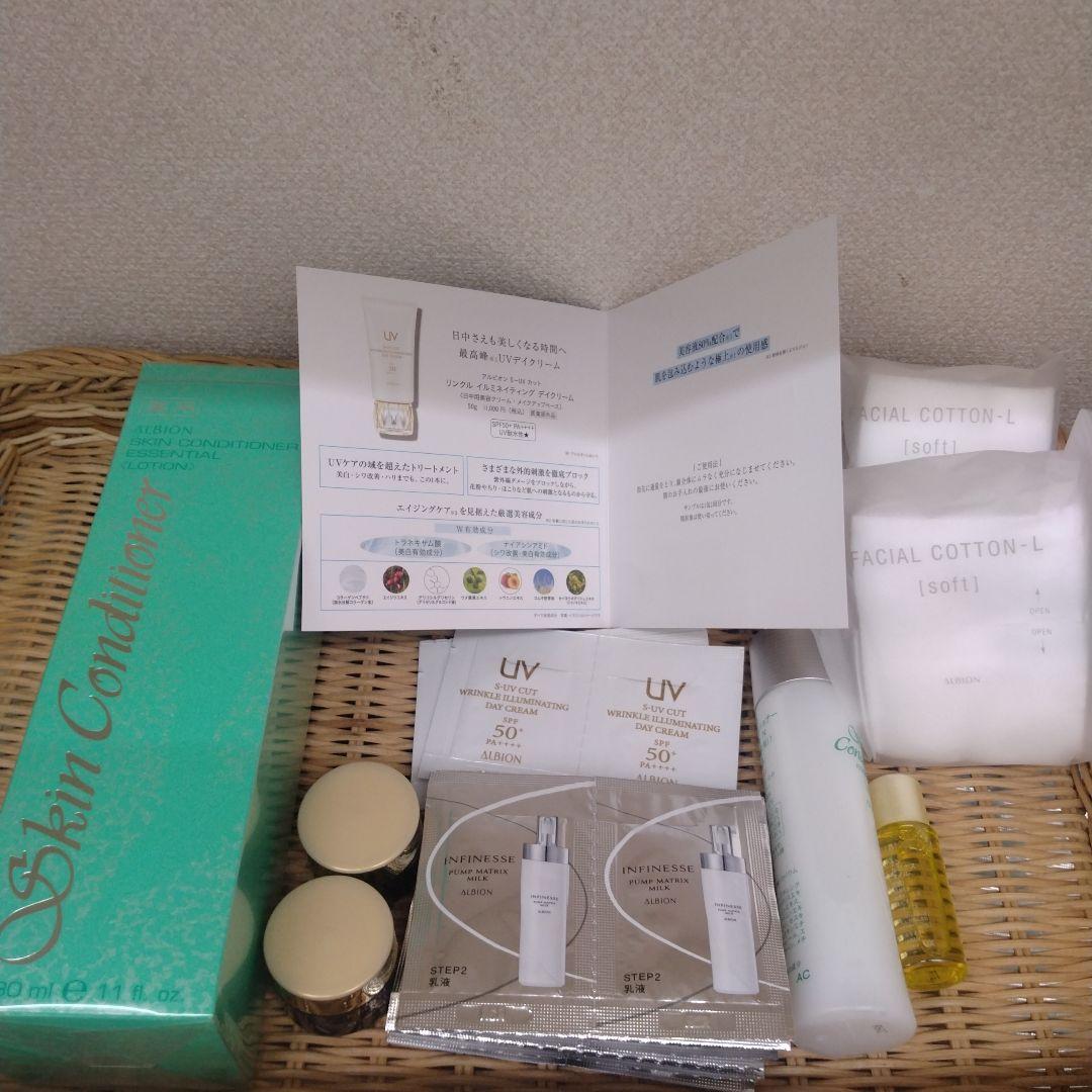 アルビオンスキンコンディショナーN330mI