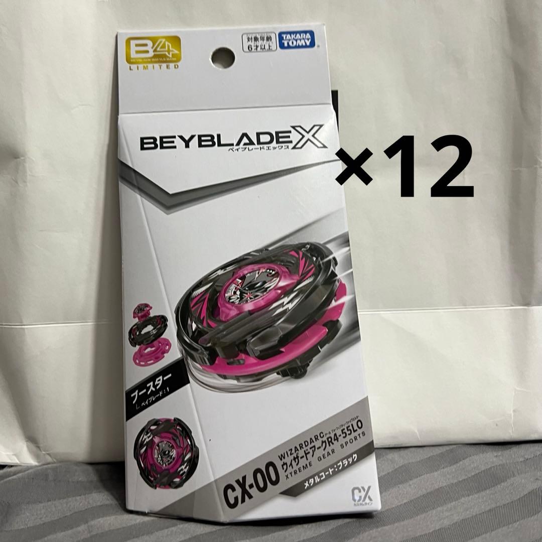ベイブレード ウィザードアーク R4-55LO メタルコート ブラック　12個 アプリ・イベント限定】BEYBLADE X CX-00 ブースター ウィザードアーク