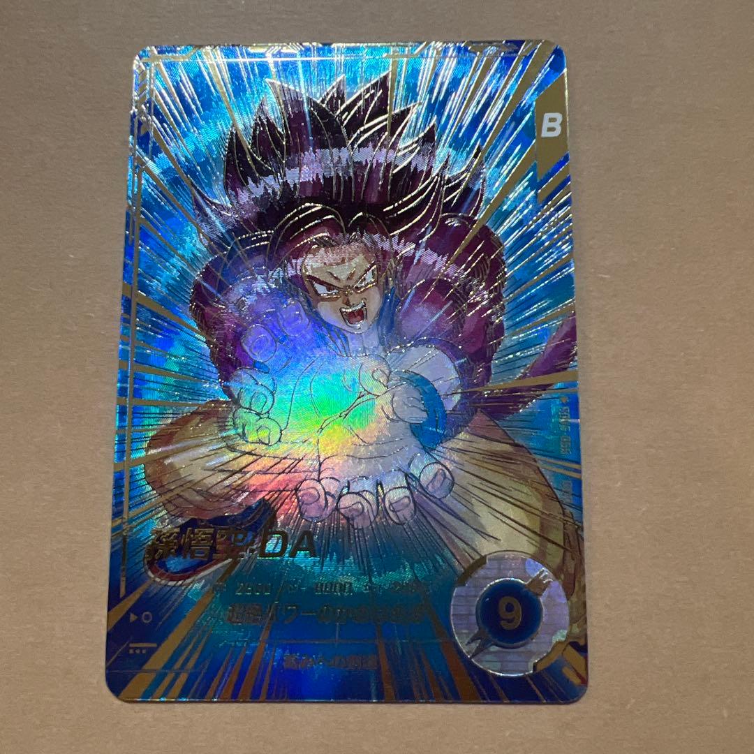 ドラゴンボールカード B 超サイヤ人孫悟空！美品です！