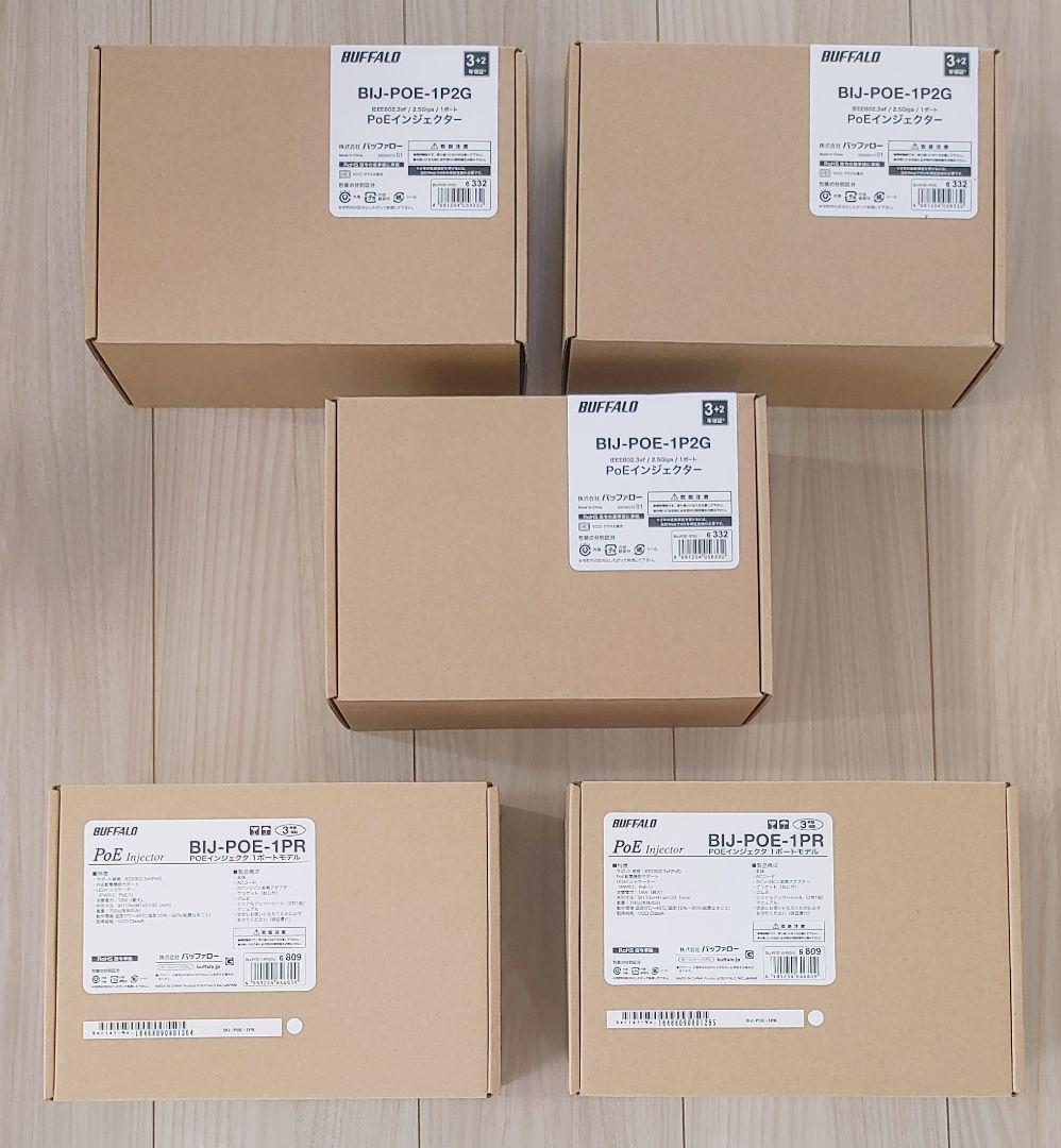 BUFFALO PoEインジェクタ BIJ-POE-1P2G　他