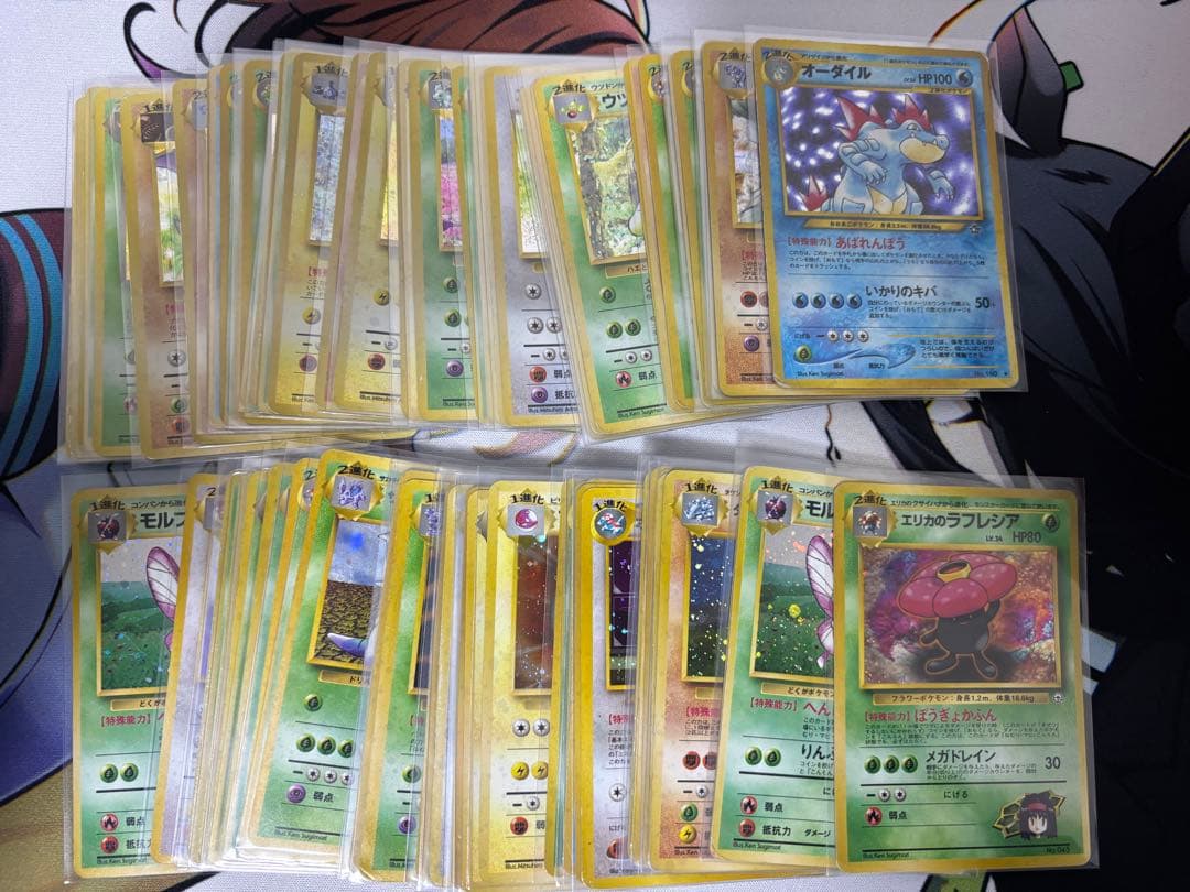 旧裏キラ　まとめ売り　75枚+おまけ付き