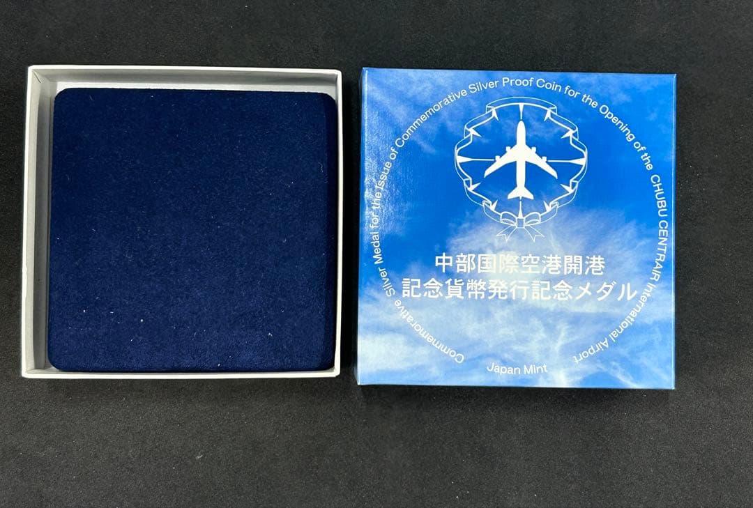 中部国際空港開港記念メダル　純銀メダル166 中部国際空港開港記念メダル 純銀メダル166 M109506002 - コレクション