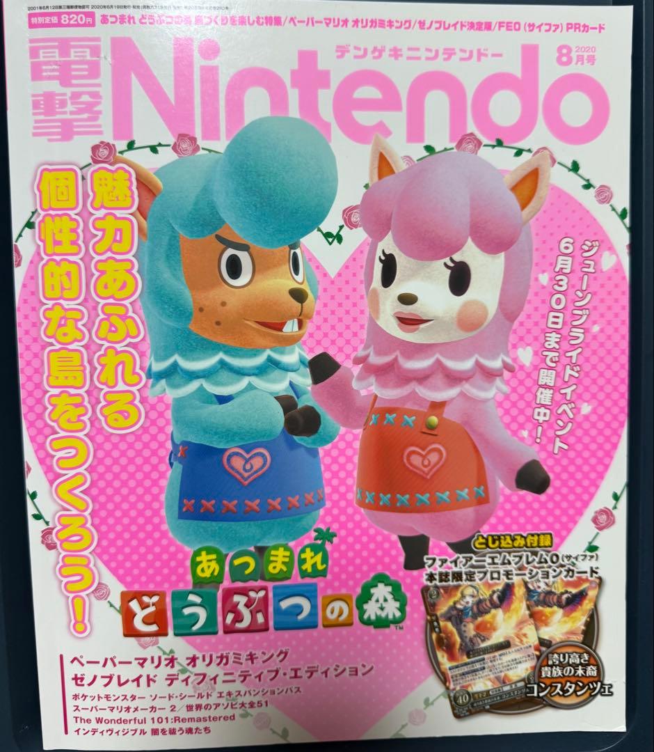 ファイアーエムブレム サイファ 誇り高き貴族の末裔 コンスタンツェ