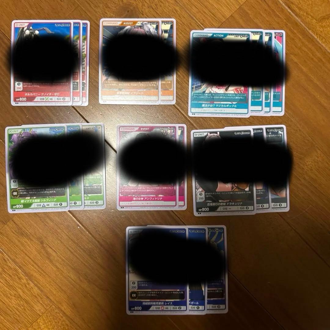 ディヴァインクロス ラストオリジン vol.3 N,Rコンプセット - メルカリ