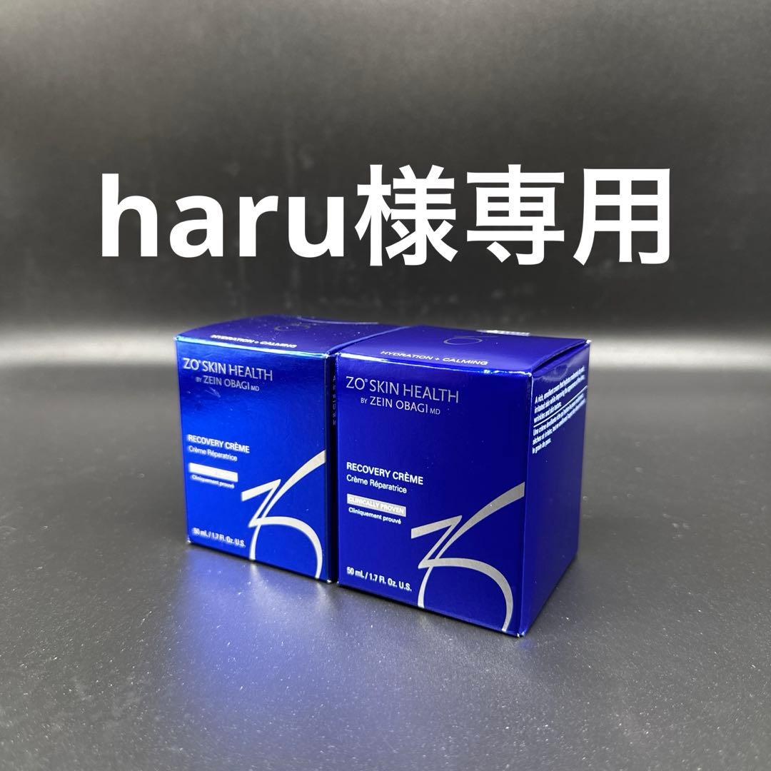haru　ゼオスキンヘルスRCクリーム2個セット 通販］ZO SKIN HEALTH ゼオスキンヘルス RCクリーム｜ドクターズコスメ