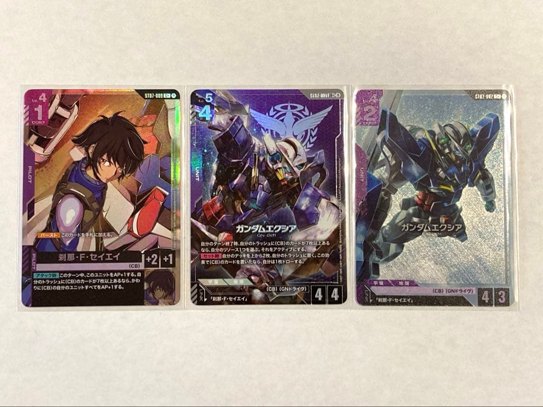 パラレル3種セット ガンダムエクシアLR+ 刹那 ガンダムカードゲーム GCG パラレル3種セット ガンダムエクシアLR 刹那 ガンダムカードゲーム GCG
