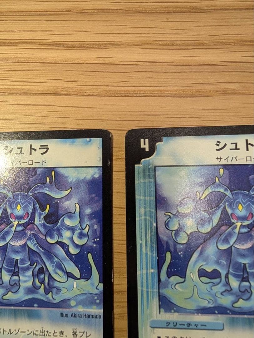 初期・旧枠】デュエルマスターズ シュトラ 2枚セット（2002年） - メルカリ