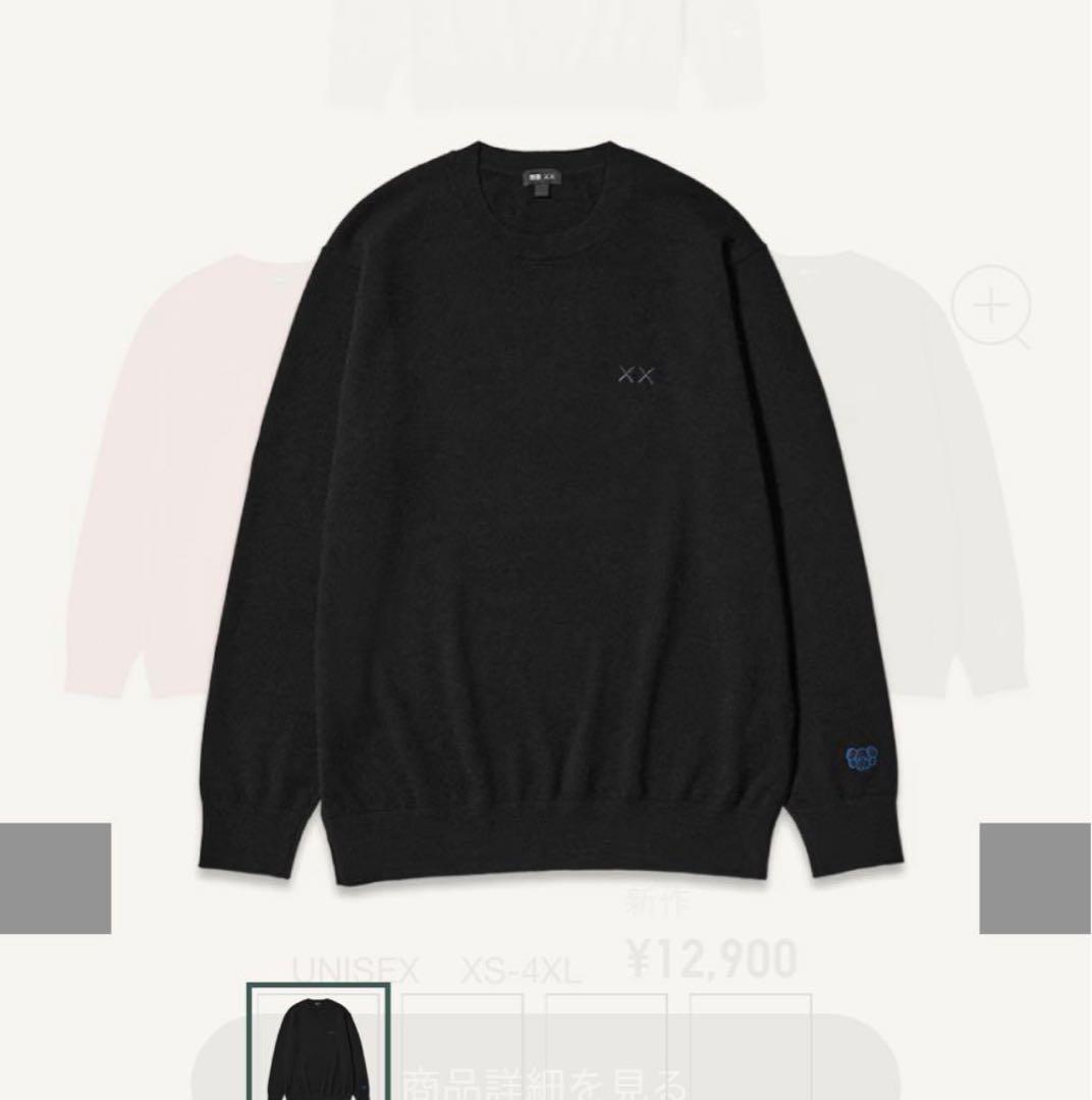 もち ブラック Lサイズ 3枚