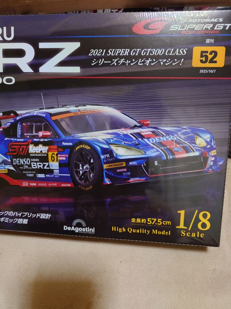 SUBARU BRZ 2021 GT300 1/8デアゴスティーニ MODEL] Weekly SUBARU BRZ GT300 #1 Deagostini 1/8 1:8 Super GT 2021