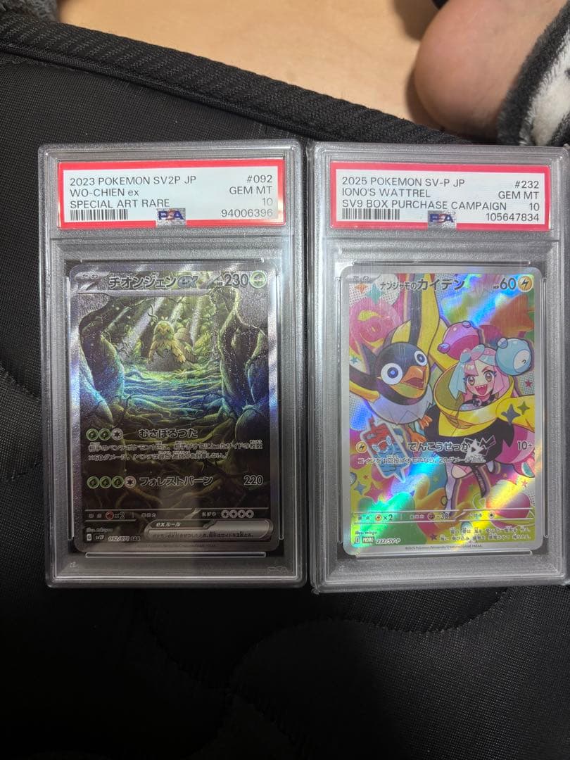 ス*ド様 PSA10 2枚 アルセウス psa10 2枚セット さいとうなおき 2枚の通販 tk（1066648213