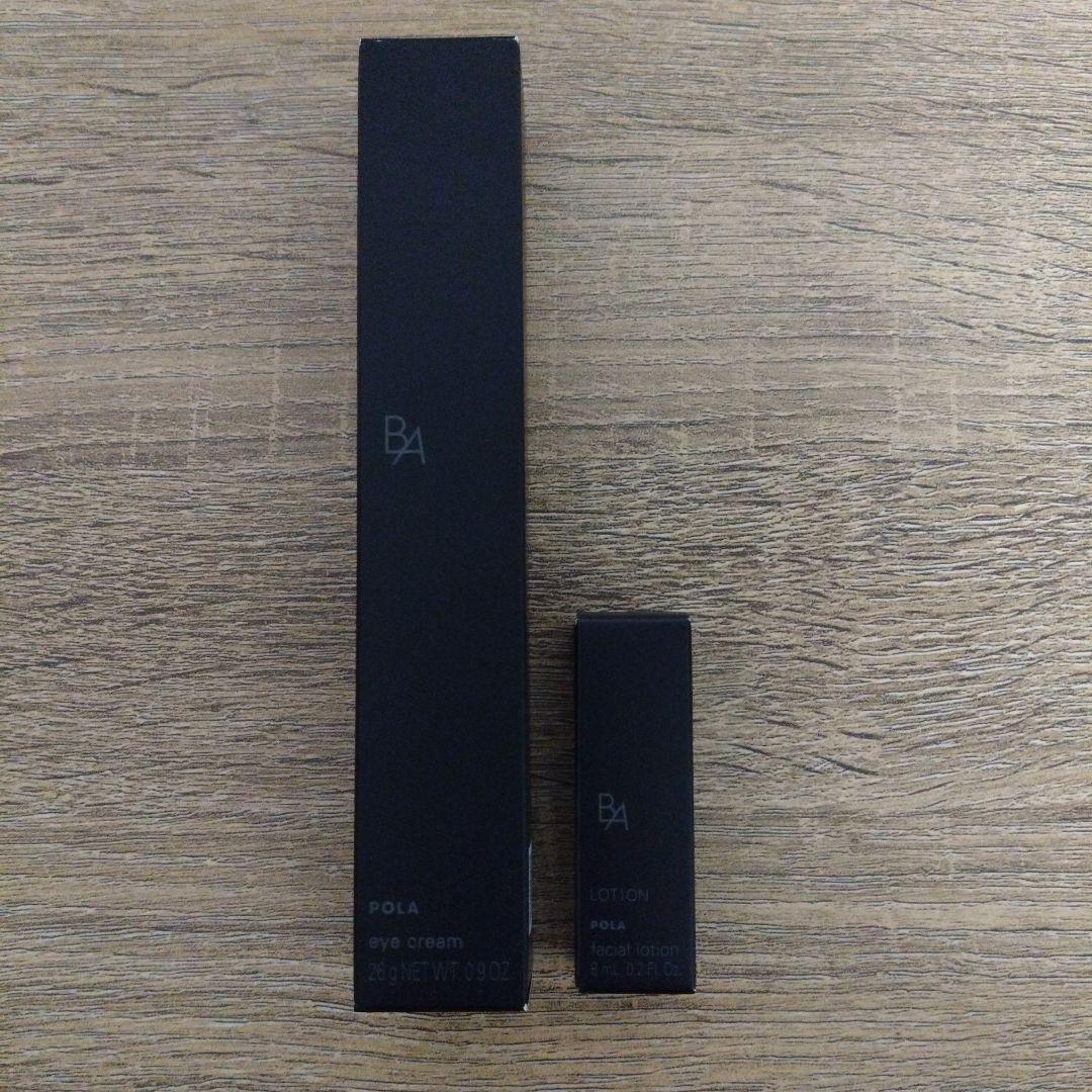 ポーラ B.Aアイゾーンクリーム N 26g