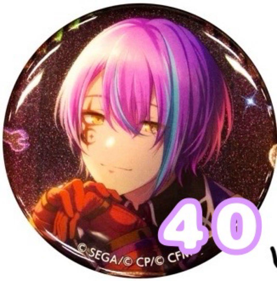 プロセカ 神代類 グリッター缶バッジ 3B フェス限 40点 プロセカ 神代類 グリッター缶バッジ 3B フェス限 40点 - メルカリ