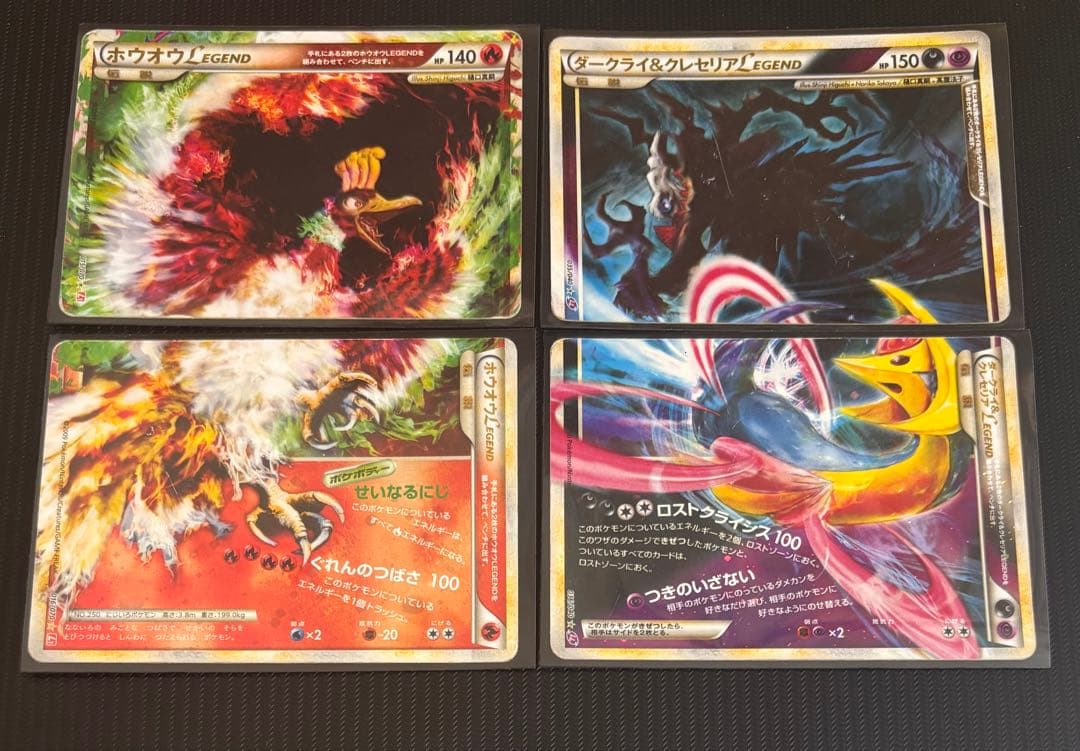 【最安値！】ポケモンカード　レジェンド　キラ　まとめ売り　引退品　ポケカ 最安値！】ポケモンカード 引退品 未開封パック 旧裏 レジェンド キラ