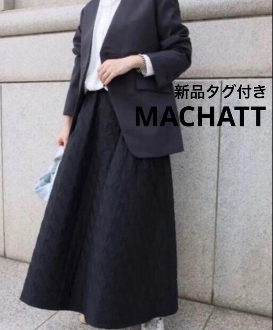 【新品タグ付き】マチャットmachatt キルティング　ロング　スカート