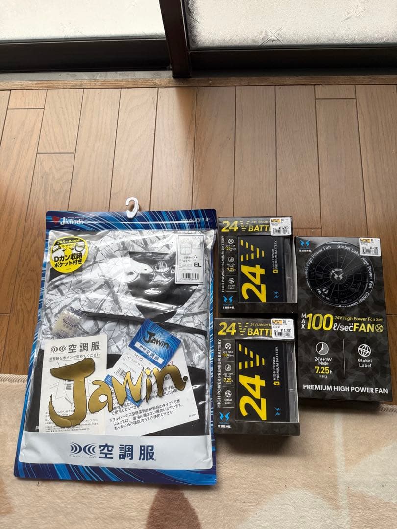 Jawin 空調服ベスト ELサイズ 24Vセット新品未使用品