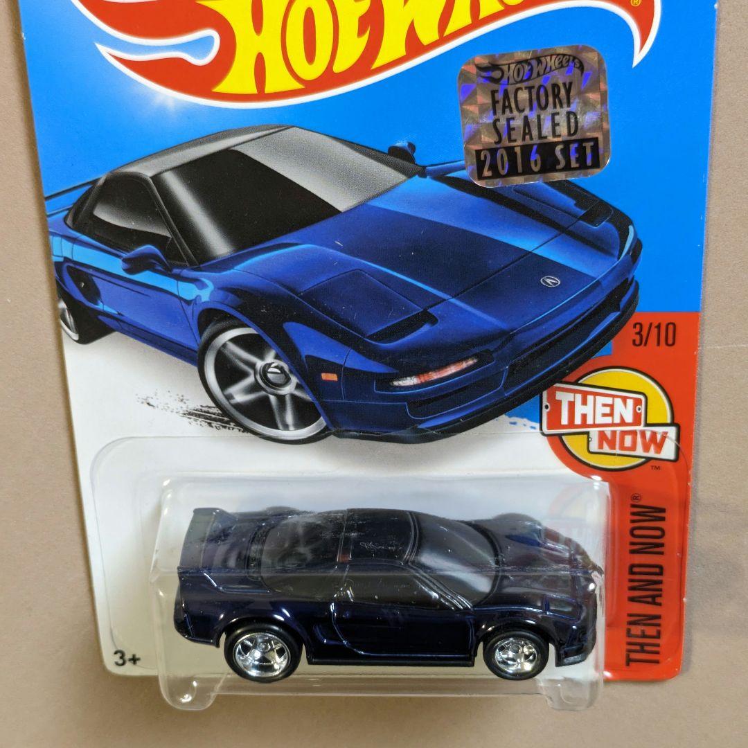 ホットウィール NSX スーパートレジャーハント - メルカリ